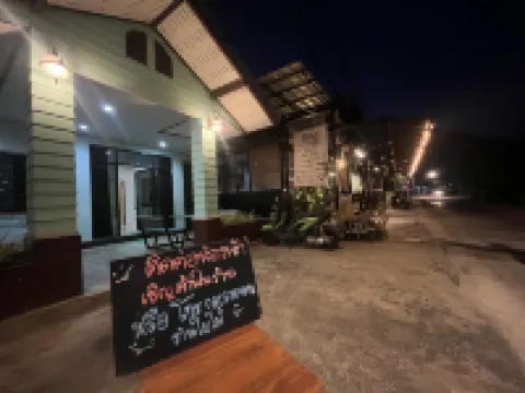 ใบไม้ โรงแรมในเกาะสีชัง