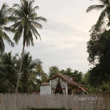 Baan Proud Proud Hotels near Khanom Beach