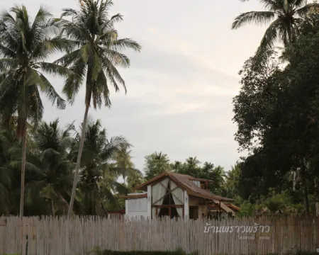 Baan Proud Proud Hotels in Khanom