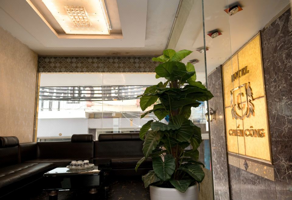 그린 드래곤 부티크