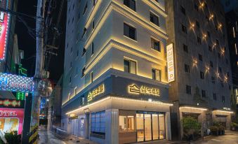 Simdo Hotel&Spa Sillim by Aank