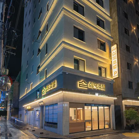 Simdo Hotel&Spa Sillim by Anook