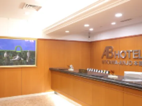 ＡＢホテル三河安城本館 安城のホテル