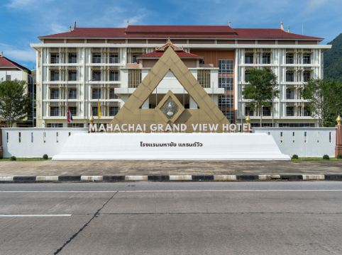 มหาชัยแกรนด์วิว