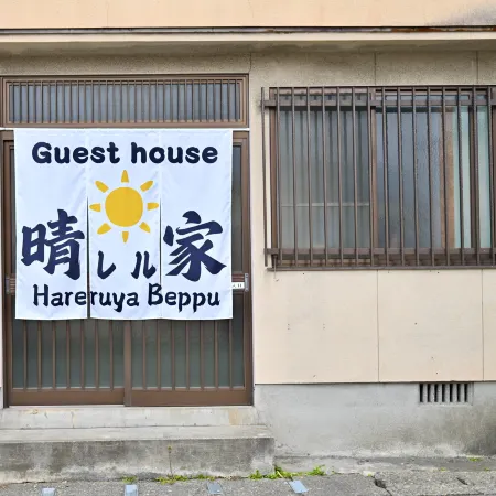 hareruyabeppu