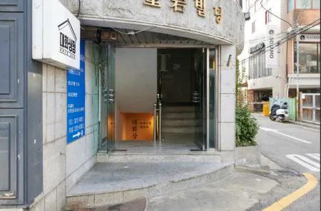 Full House/Hongdae Entrance Sta.Exit 7. Party room. Big House. Two Rooms.