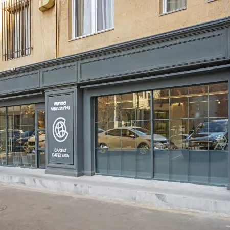 Cartez by Horizon Hotels, Yerevan