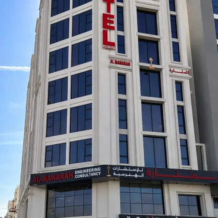 Remal Muscat Hotel Apartments
