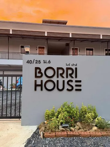 รูปภาพของBorrii House โบ ลี่ เฮาท์
