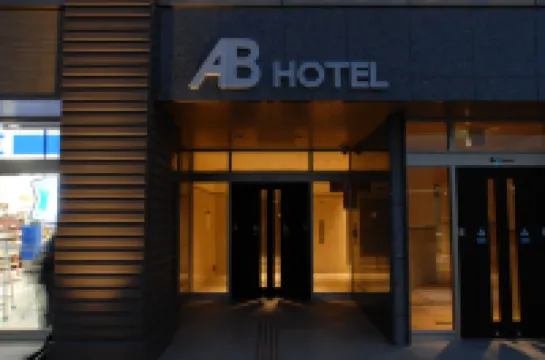 AB Hotel Kanazawa Các khách sạn ở 