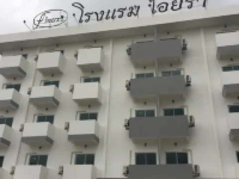 Iyara Hotel Nongkhai Hotels in der Nähe von Wat Pho Chai