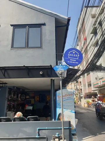 รูปภาพของเอสลีป โฮสเทล