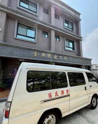 Jindian B&B II Hotell i Lieyu Township