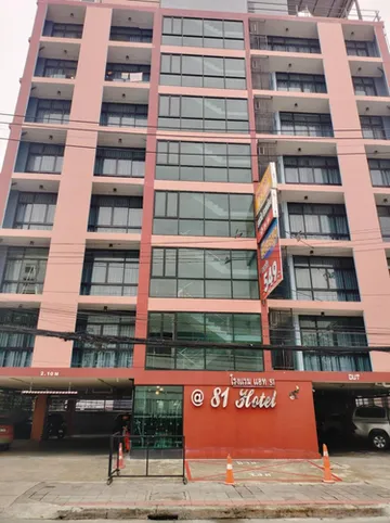 รูปภาพของโรงแรมแอท 81