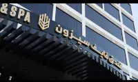 FIVE SEASONS HOTEL Hotels in Tabuk
