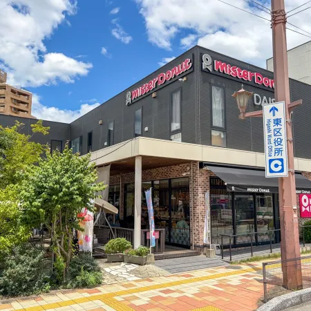 Kumamoto Panda Base Kengun