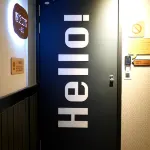 靜好文旅 by墾趣 台北住宿飯店