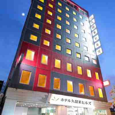 ホテル久留米ヒルズ（ＢＢＨホテルグループ） Hotel Exterior