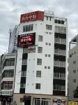 Business Hotel Akayane - 2-Star