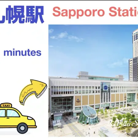 LaVilla Sapporo