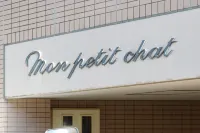 Mon Petit Chat in Kanazawa