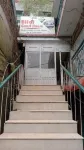 Bilal Guest House Murree