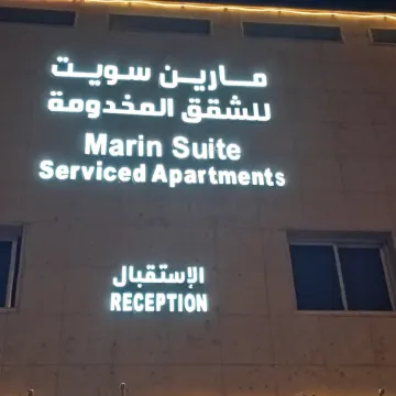 Marin Suites Al Badia