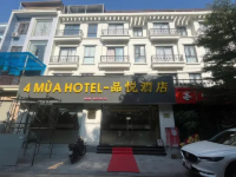 4 MUA HOTEL  호텔