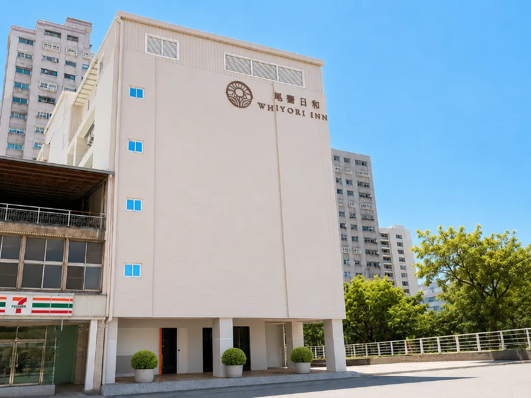 Whiyori Inn - Kaohsiung