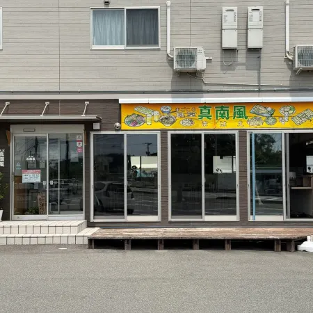 HOTEL THE NAMIE TERRACE