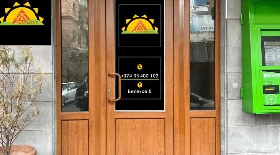 Areva Hostel Hotels in Jerevan