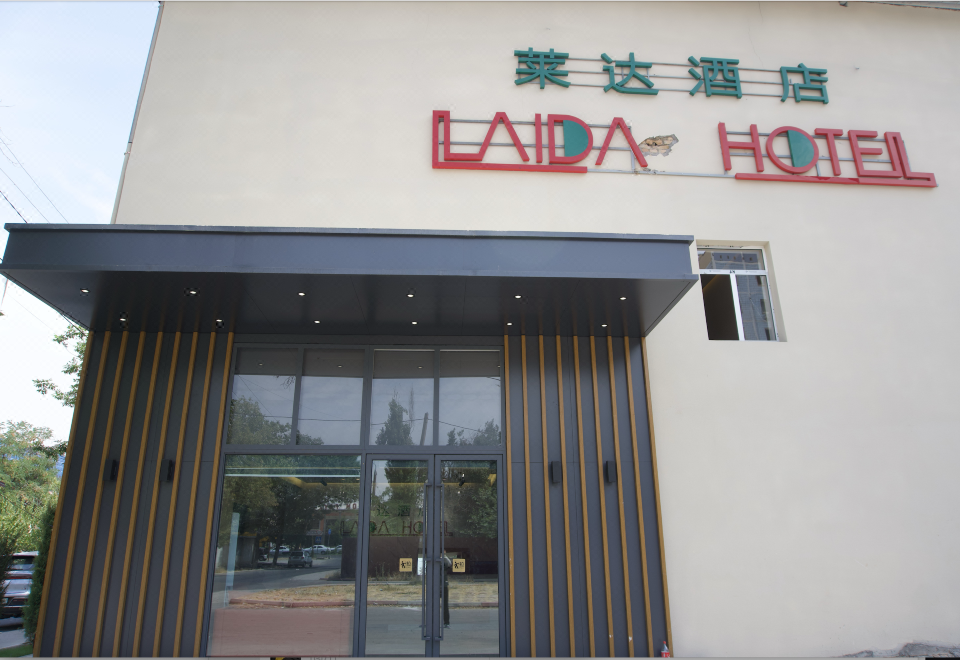 LAIDA HOTEL 로비