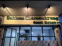 Sukhum Charoen Krung Tak-Sin bridge guest house โรงแรมใกล้โรงเรียนอัสสัมชัญคอนแวนต์