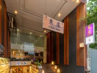 東屋ホテル タイバンルン2号店 ダイアモンドプラザ ショッピングモール周辺のホテル