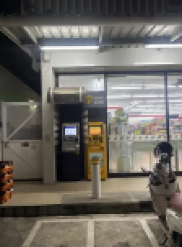 ไมโล เฮ้าส์