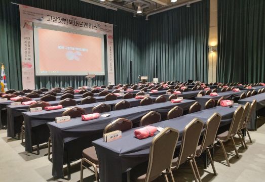 상하농원 전경 이미지