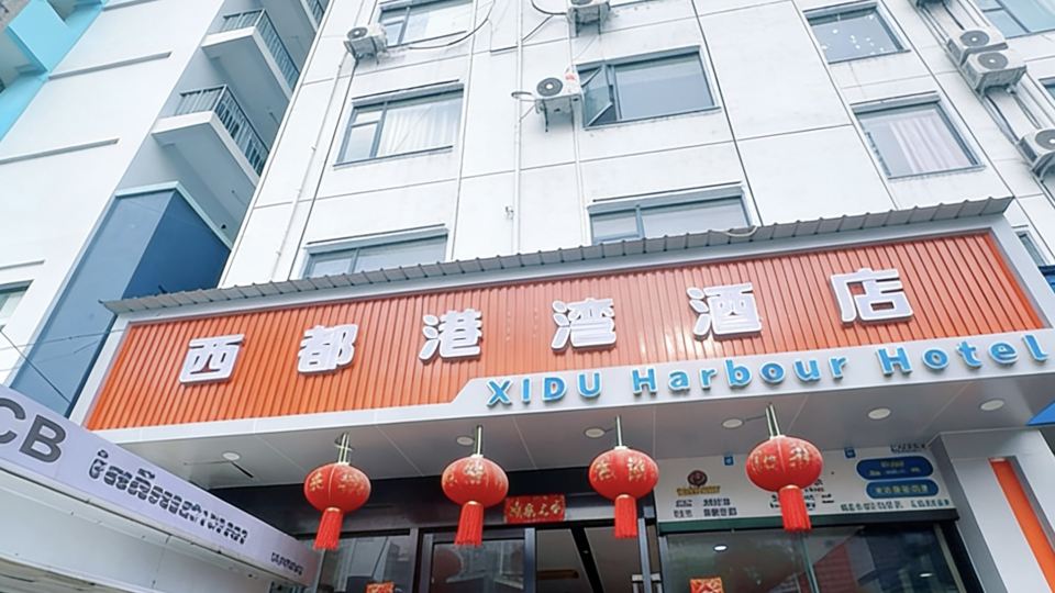 Xidu Harbour Hotel