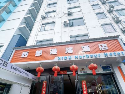 Xidu Harbour Hotel