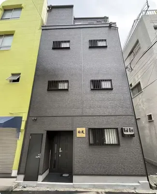 Shinryu (1F)・Max 4 Guests・6 min to Daikokucho Station・5 min to Namba/Shinsaibashi - Pet friendly