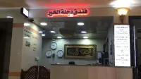 Dijlat Al-Khair - 3-Star