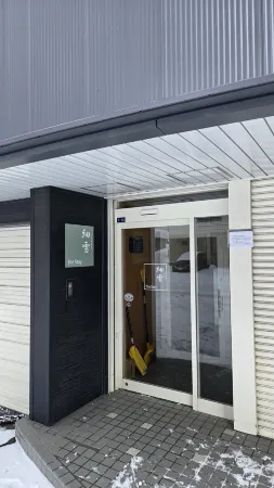 The Stay Yuki Отели рядом с достопримечательностью «Otaru Steam Clock»