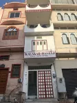 KALAKAR HAVELI - Udaipur - Wi-Fi