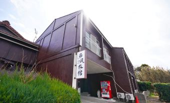Uminagi Inn