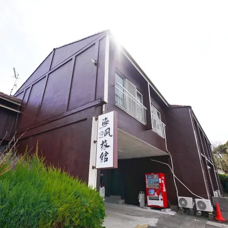 Uminagi Inn
