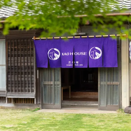 [Kao HOUSE Jakusui-an] 100-year-old traditional Japanese house stay