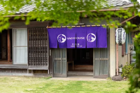 [Kao HOUSE Jakusui-an] 100-year-old traditional Japanese house stay Отели в г. Катори