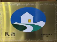 SpringyuGlamping Hotels in Miaoli