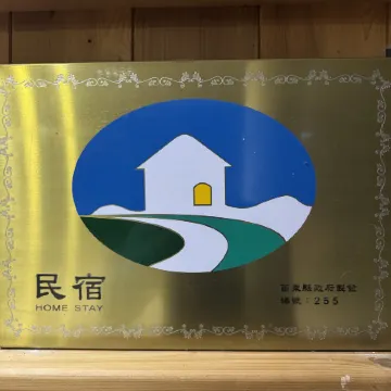 SpringyuGlamping