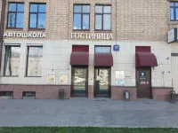 City Hotel Leningradskiy - Wi-Fi