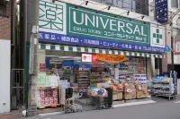 3 min from Komagome Station, great access | Direct access to Ikebukuro, Shinjuku, and Ueno - 3-Star